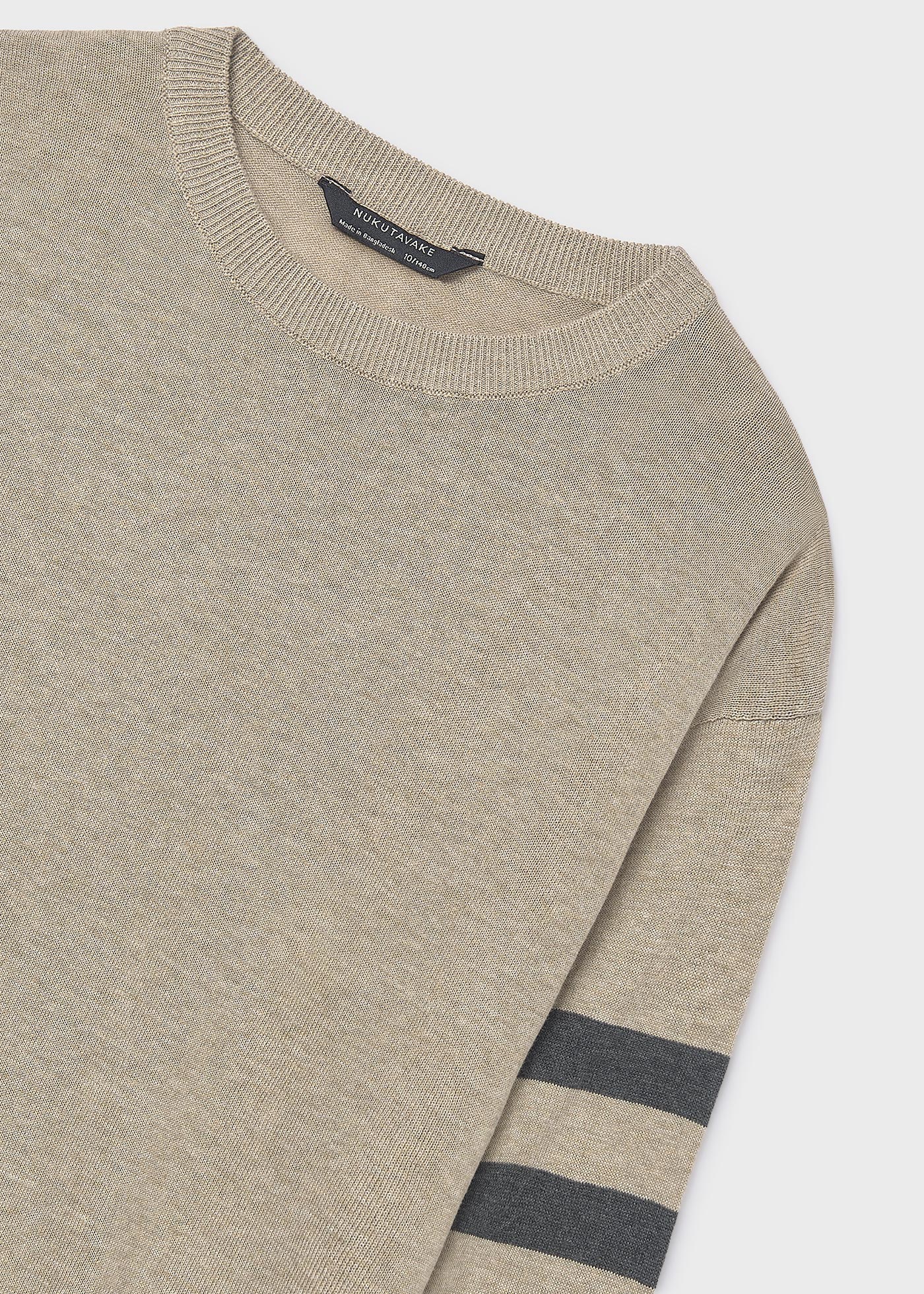 Boy Striped Knit Sweater